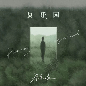 国产精品午夜无码AV体验区
